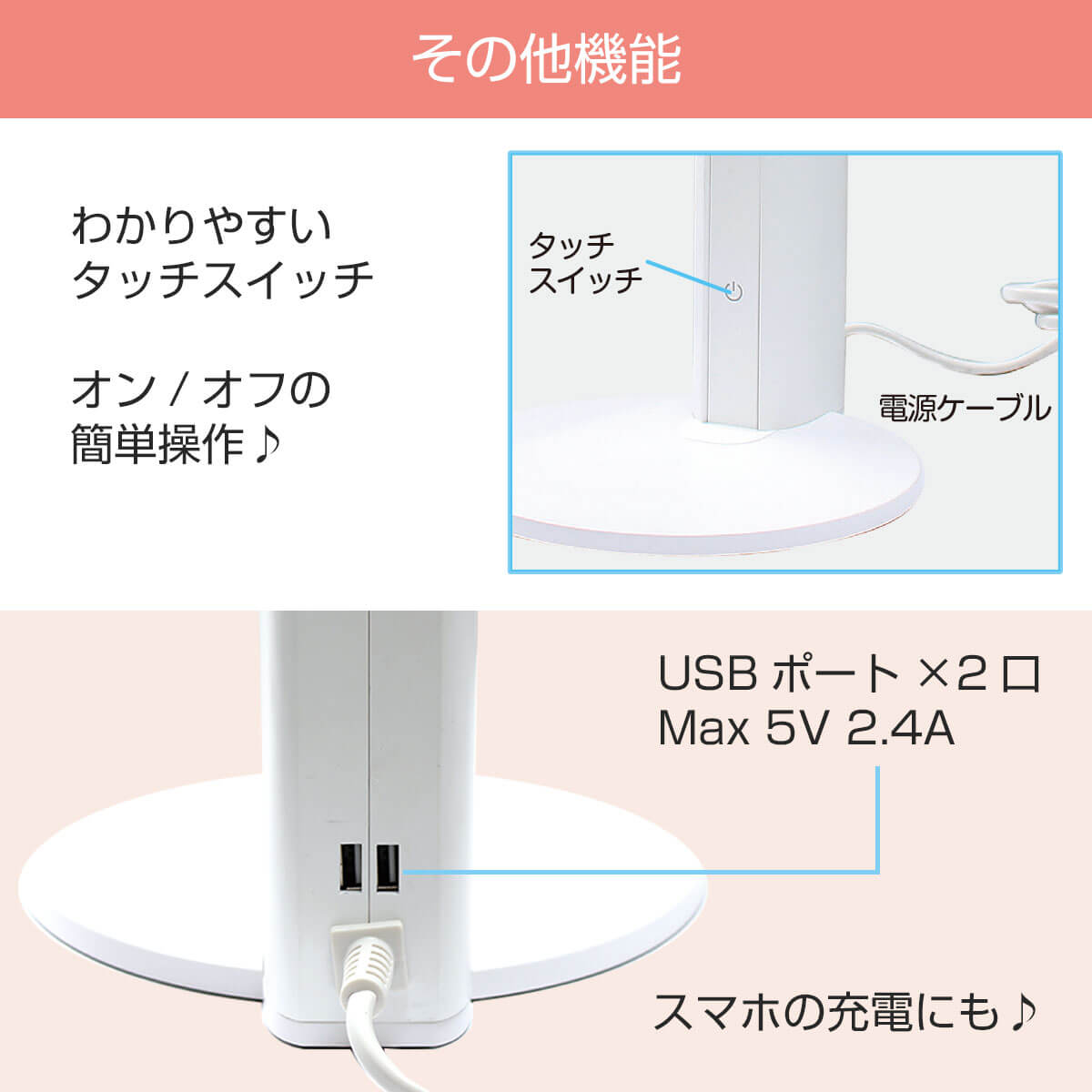 その他の嬉しい機能