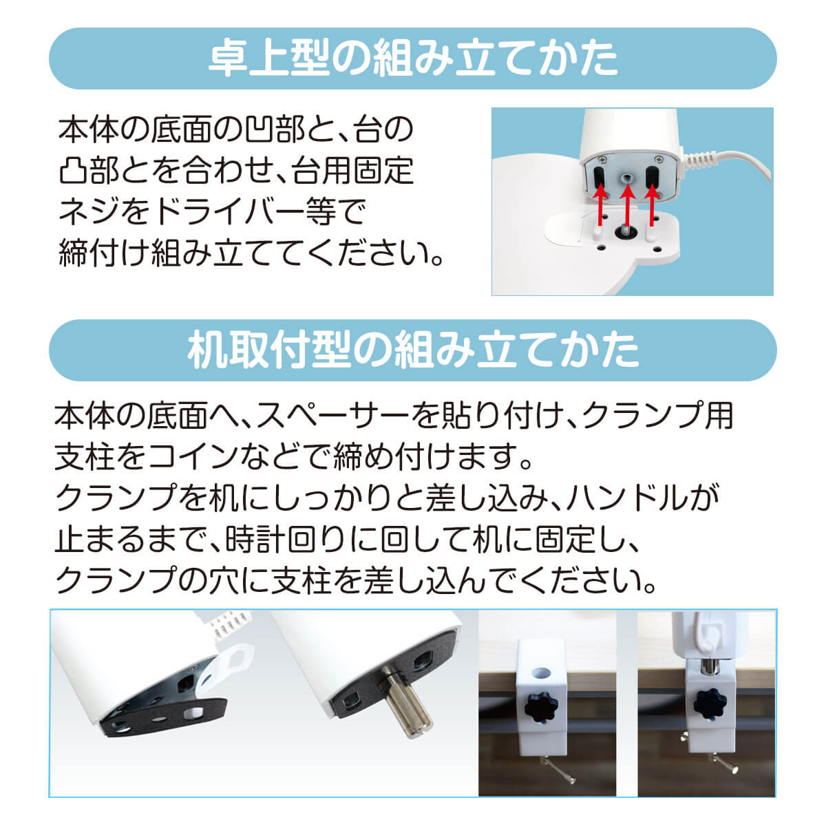 設置方法