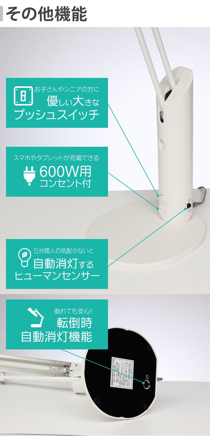 エリートのその他の機能
