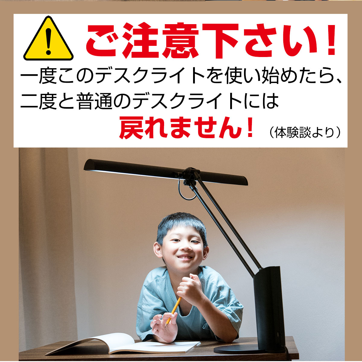 目に優しい デスクライト ジェントライト エリート デスクスタンド 学習机 子供 大人 書斎 テレワーク リモート-ヒーリングライト研究所